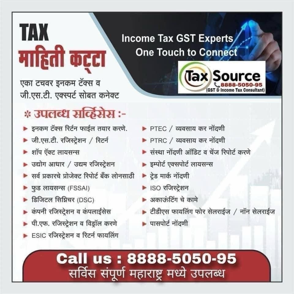 Tax source consultancy