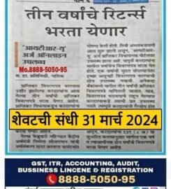 Tax Source Consultancy