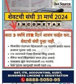 Tax Source Consultancy